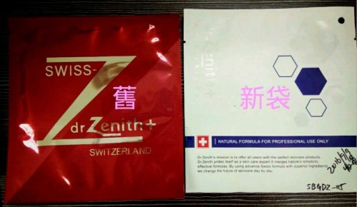 活膚勝肽激活面膜紙(類真皮面膜)--1PC