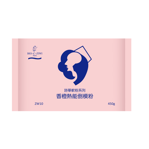 香橙熱能倒模粉(橙)