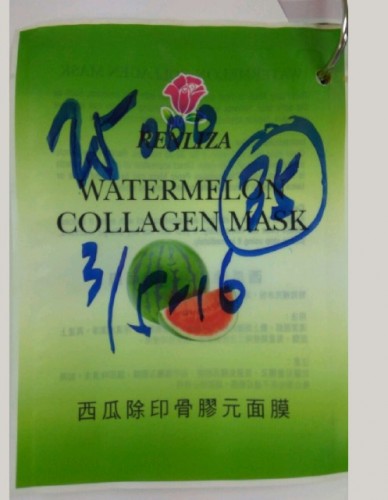 (只限預定）西瓜消炎軟粉(紅色)