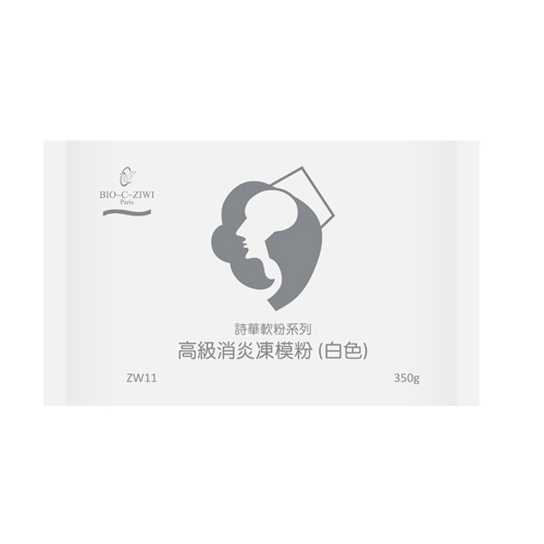 高級消炎凍模粉 (白色)